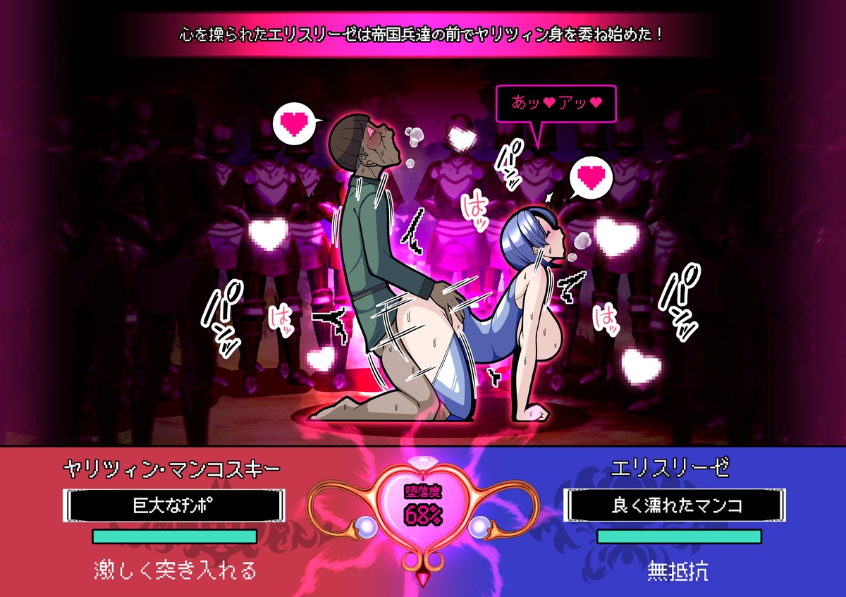 [とろ箱屋] 見守りシリーズ エリスリーゼ編 image number 15