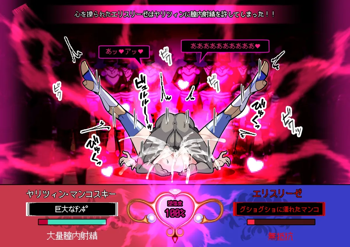 [とろ箱屋] 見守りシリーズ エリスリーゼ編 image number 17