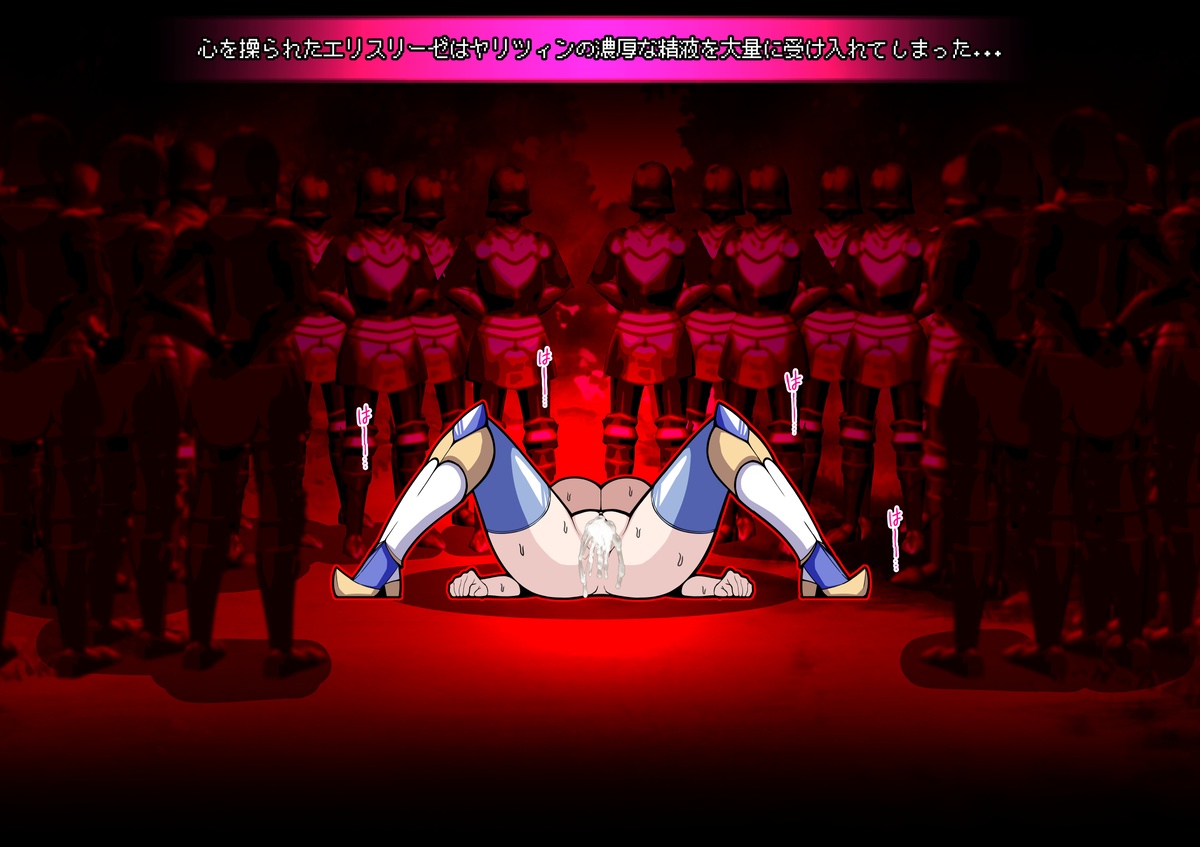 [とろ箱屋] 見守りシリーズ エリスリーゼ編 image number 18