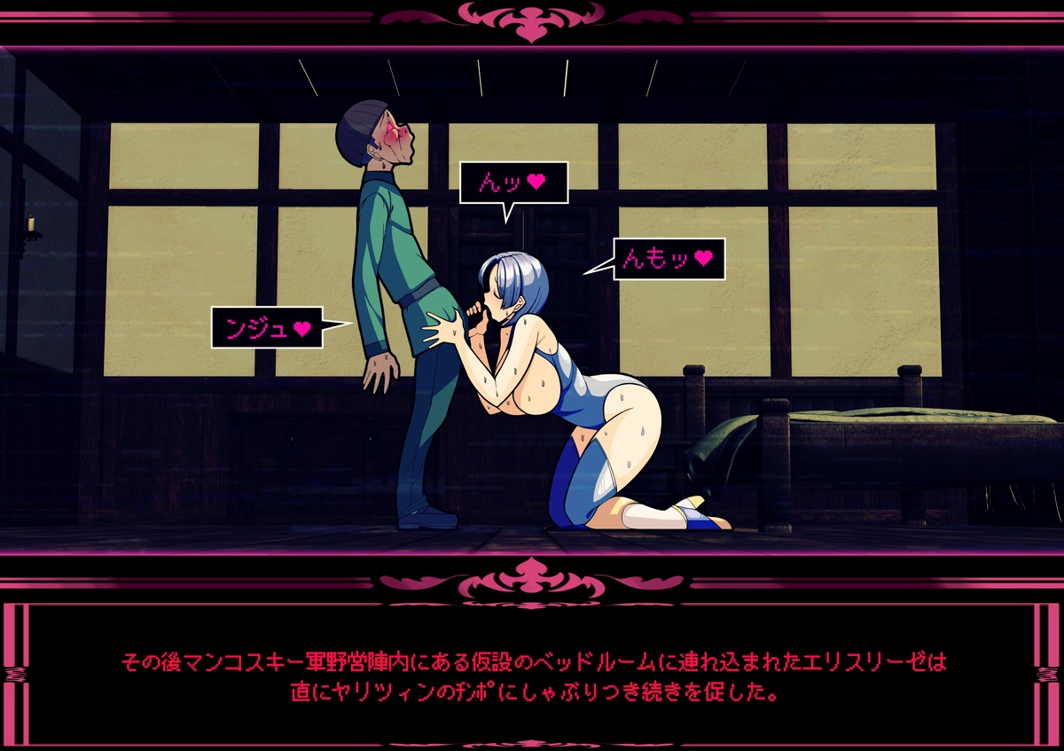 [とろ箱屋] 見守りシリーズ エリスリーゼ編 image number 20