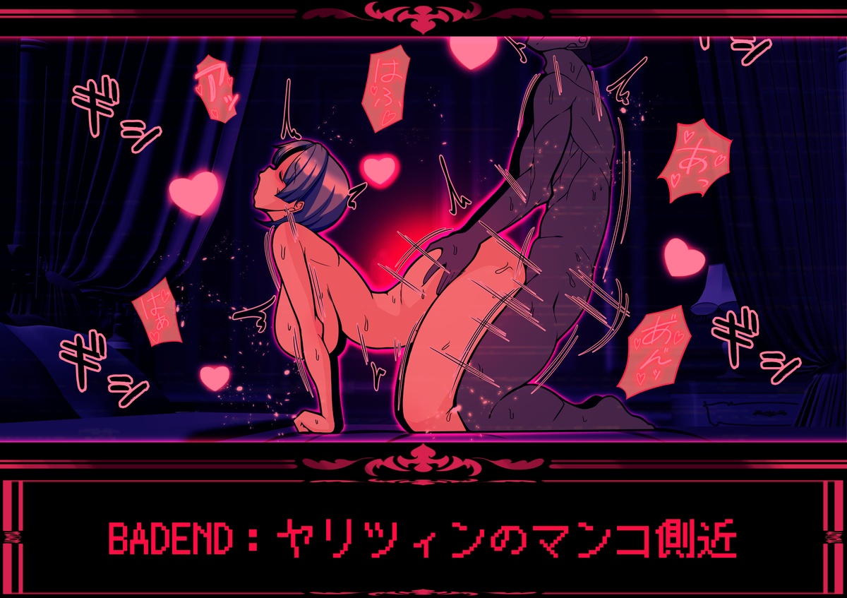 [とろ箱屋] 見守りシリーズ エリスリーゼ編 image number 23