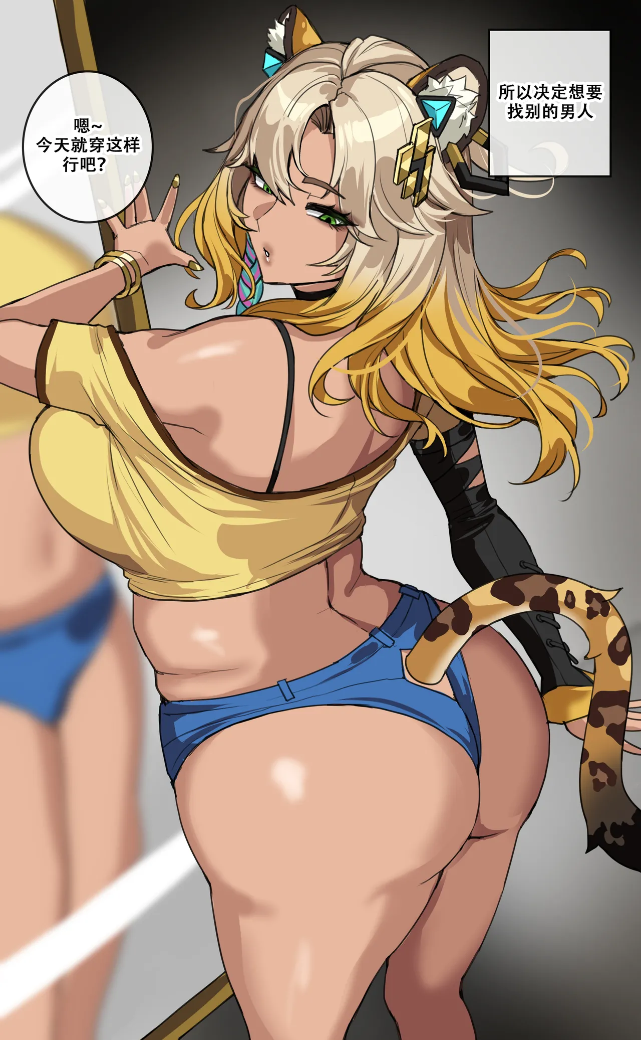 [drogod hellaP] 2024.11.CG [Chinese] image number 4