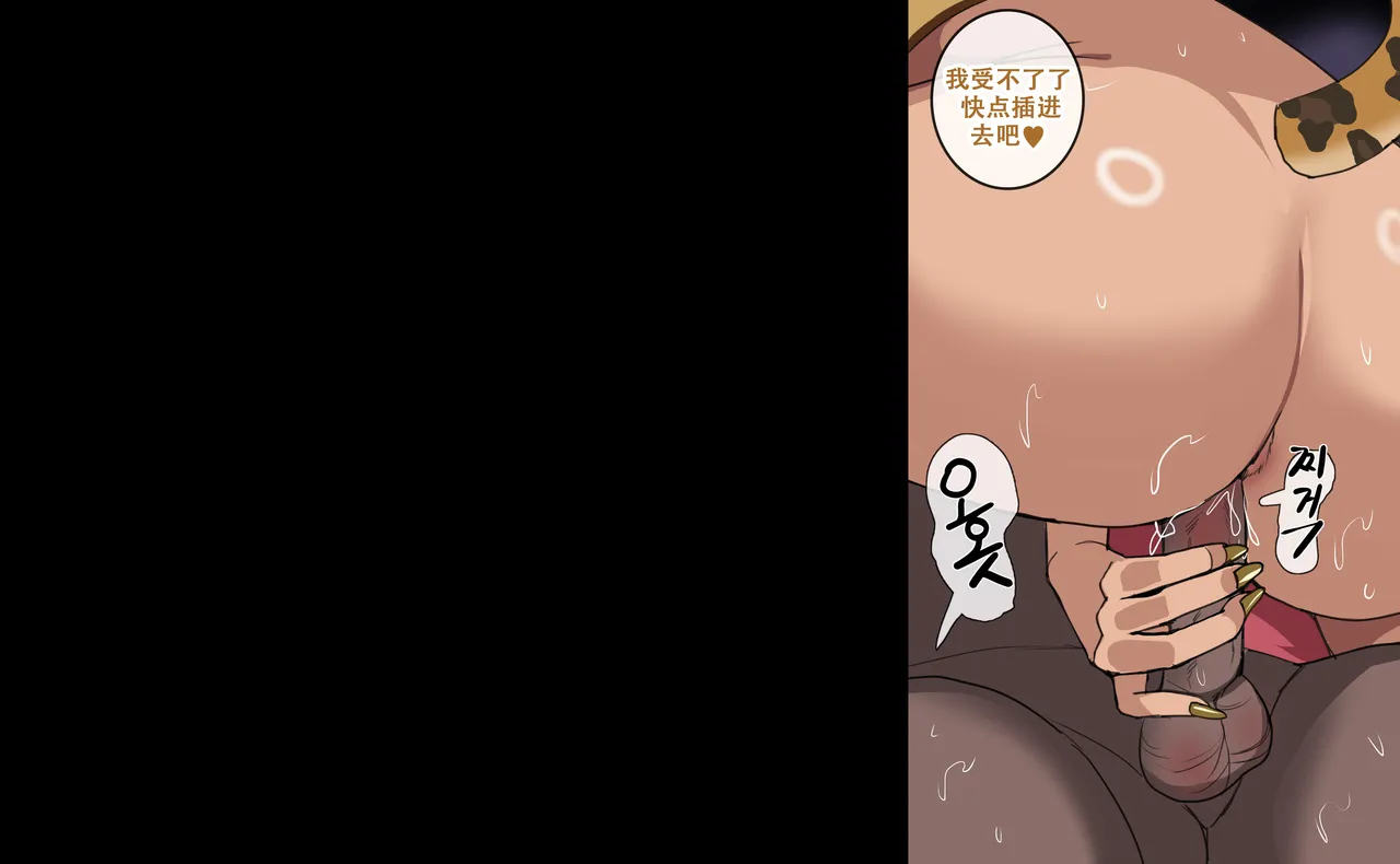 [drogod hellaP] 2024.11.CG [Chinese] image number 15