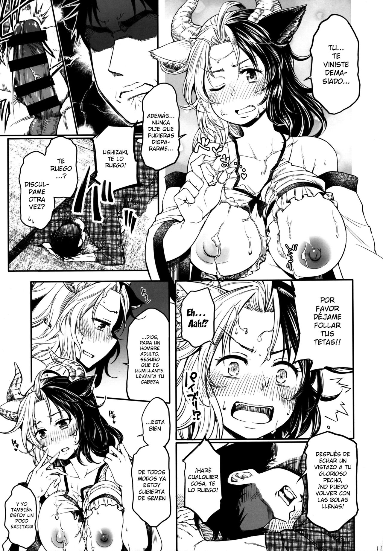 (C96) [Area-S (Dra)] Mendoumi no Ii Ushizaki-san (Touhou Project) [Spanish] 画像番号 10