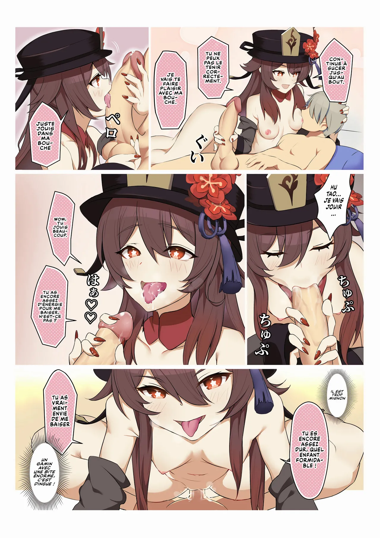 [Atelier30] Hu Tao (Genshin Impact) [Decensored] [French] 图片编号 2