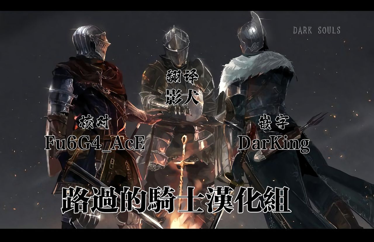 (GOOD COMIC CITY 25) [Chicchi Bokujou (Kaduki)] Koyoi, Watashi no Hajimete o Anata ni Sasagemasu (Granblue Fantasy) [Chinese] [路过的骑士汉化组] 画像番号 32