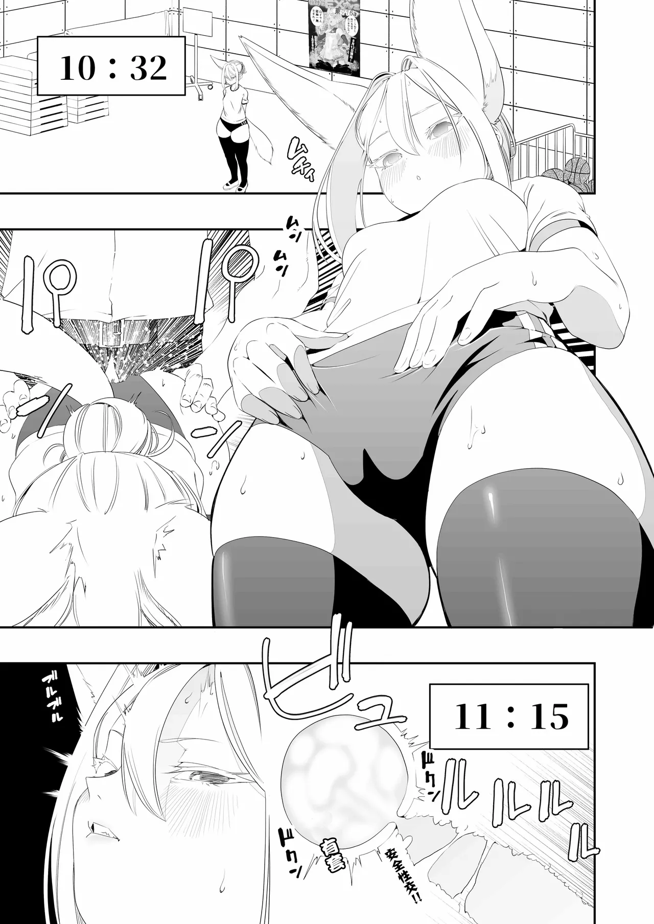 [Apocalypse Nibitashi (Kaburana)] Nakadashi Ninja Kintama Ransha rou 2  Yuugi no Kunoichi Izuna hen [Chinese] [沒有漢化] 画像番号 41