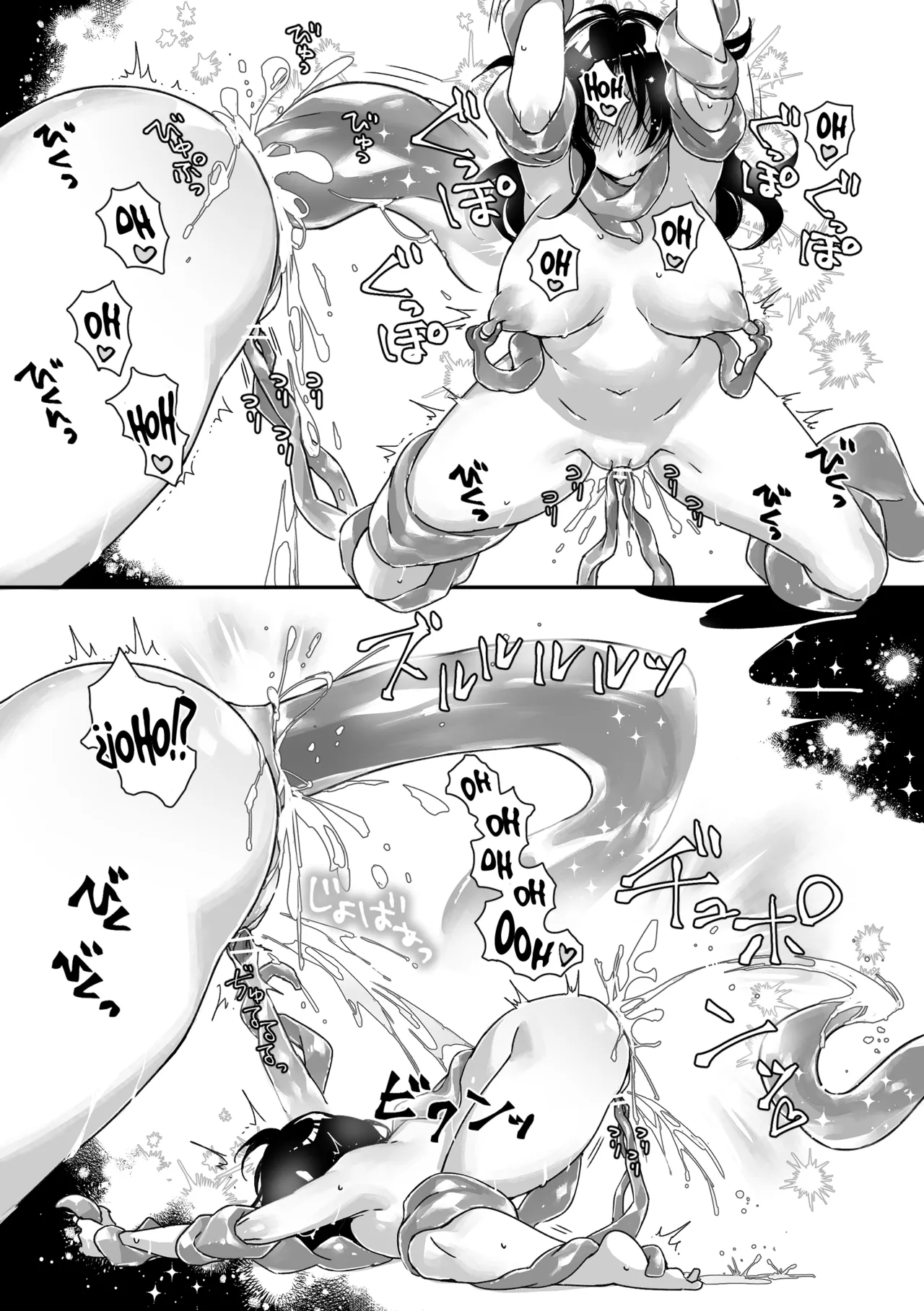 [Spangle Opera (mamaloni)] Shokushu Shoukan Nikki 2 - Tentacle Summoning Diaries 2 [Spanish] [Lolbooru Scan] image number 34