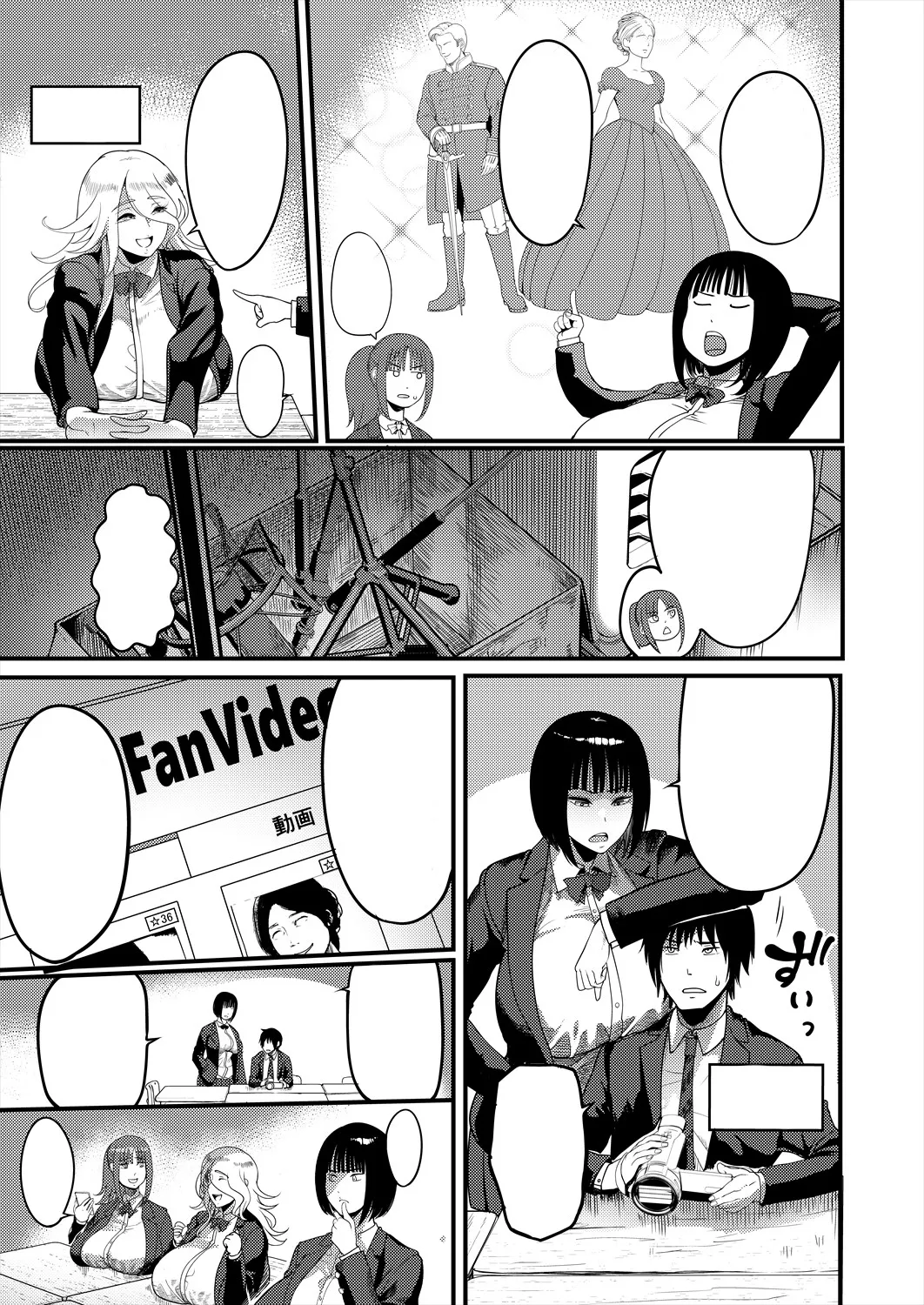 [Remu] Bazzre! AV Engekibu - COMIC MILF 2025-10 Vol. 86 Redraw/Textles 이미지 번호 3