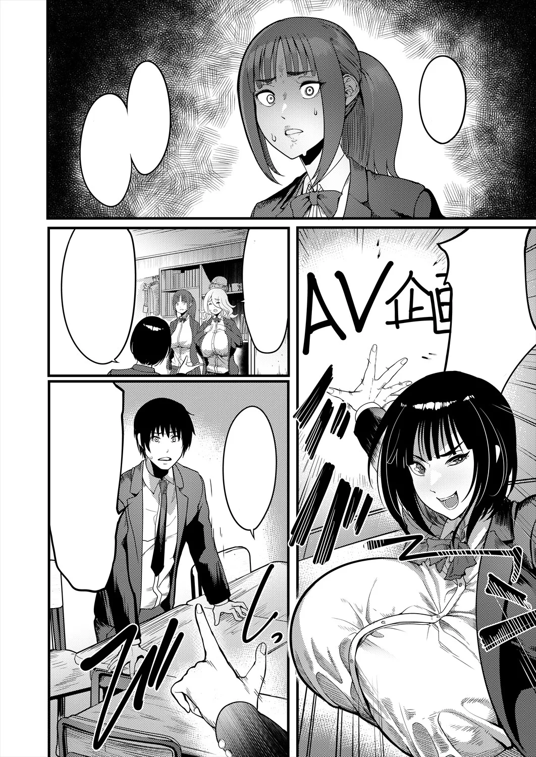 [Remu] Bazzre! AV Engekibu - COMIC MILF 2025-10 Vol. 86 Redraw/Textles 이미지 번호 4