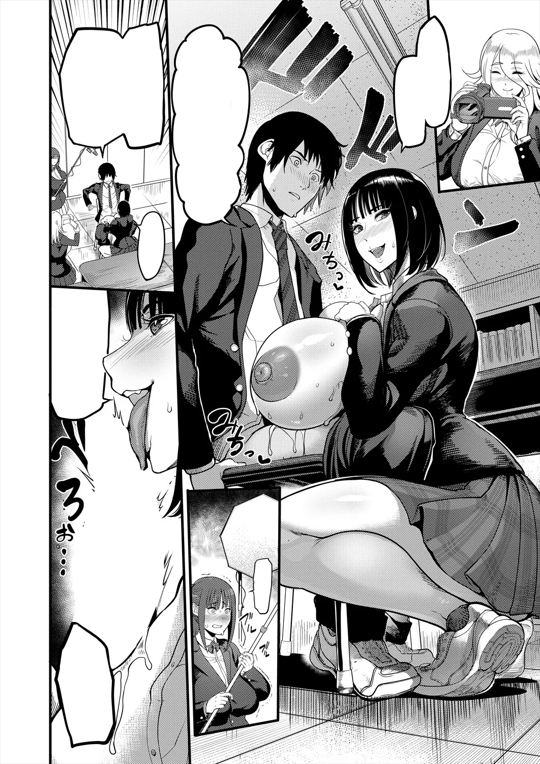 [Remu] Bazzre! AV Engekibu - COMIC MILF 2025-10 Vol. 86 Redraw/Textles 이미지 번호 6