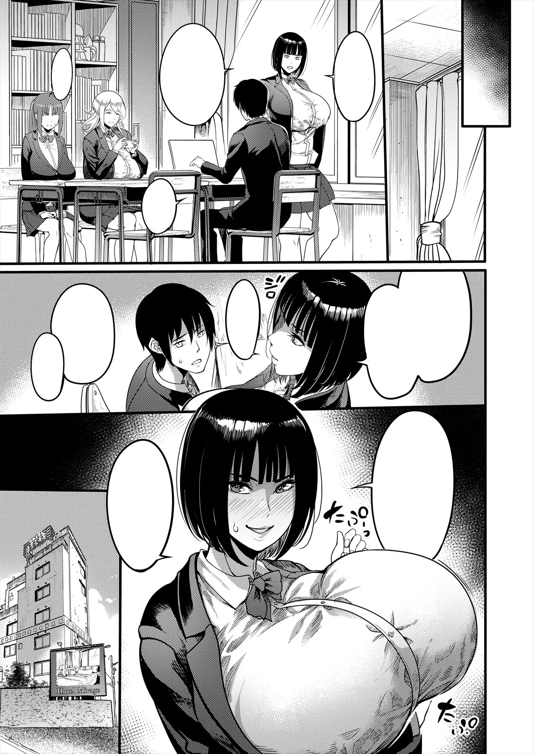 [Remu] Bazzre! AV Engekibu - COMIC MILF 2025-10 Vol. 86 Redraw/Textles 이미지 번호 17