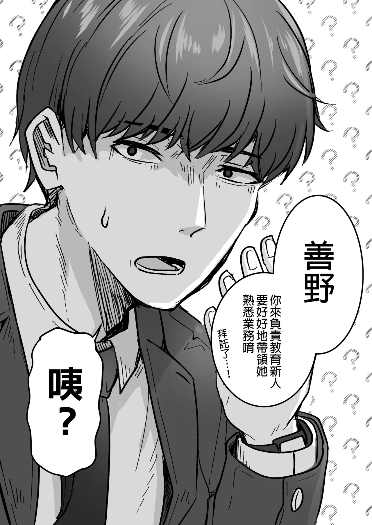 勝ち気な母親を俺が雌にします 画像番号 13