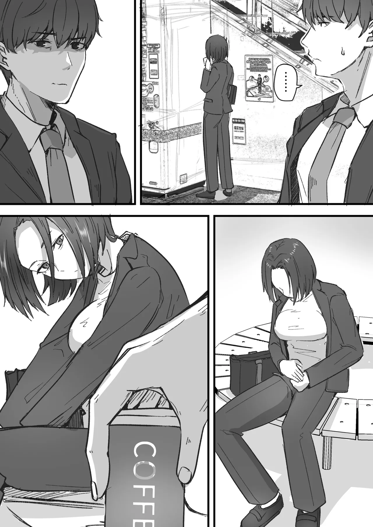 勝ち気な母親を俺が雌にします 画像番号 30