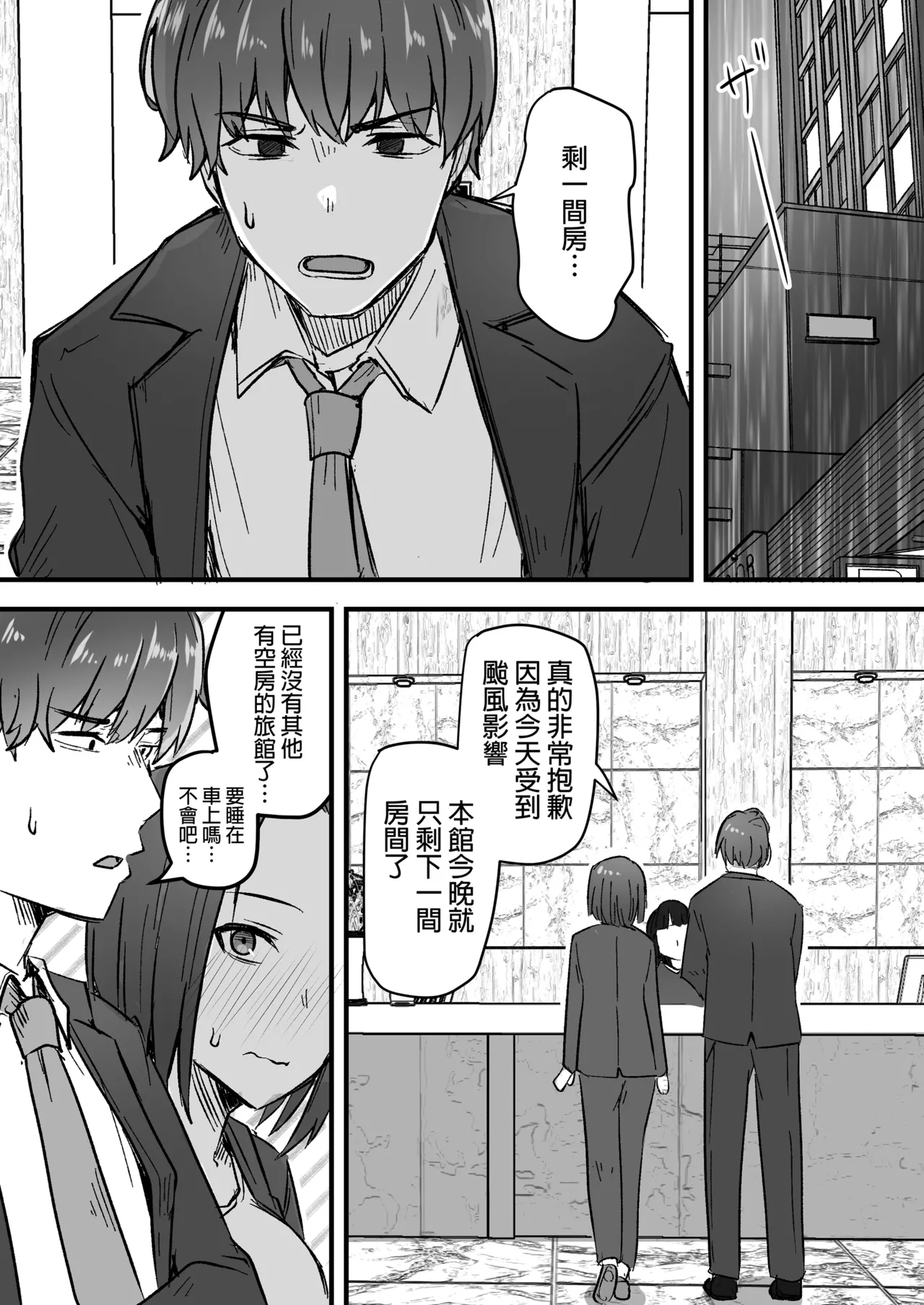 勝ち気な母親を俺が雌にします 画像番号 32