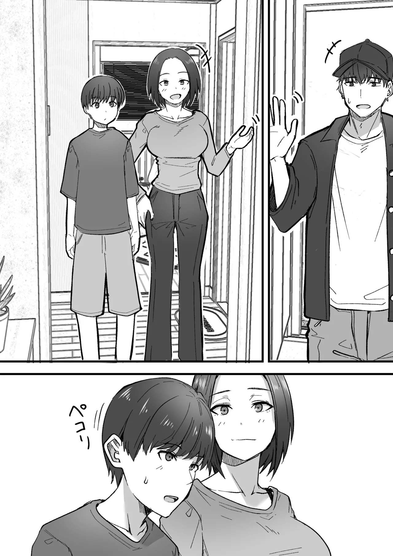 勝ち気な母親を俺が雌にします 画像番号 56