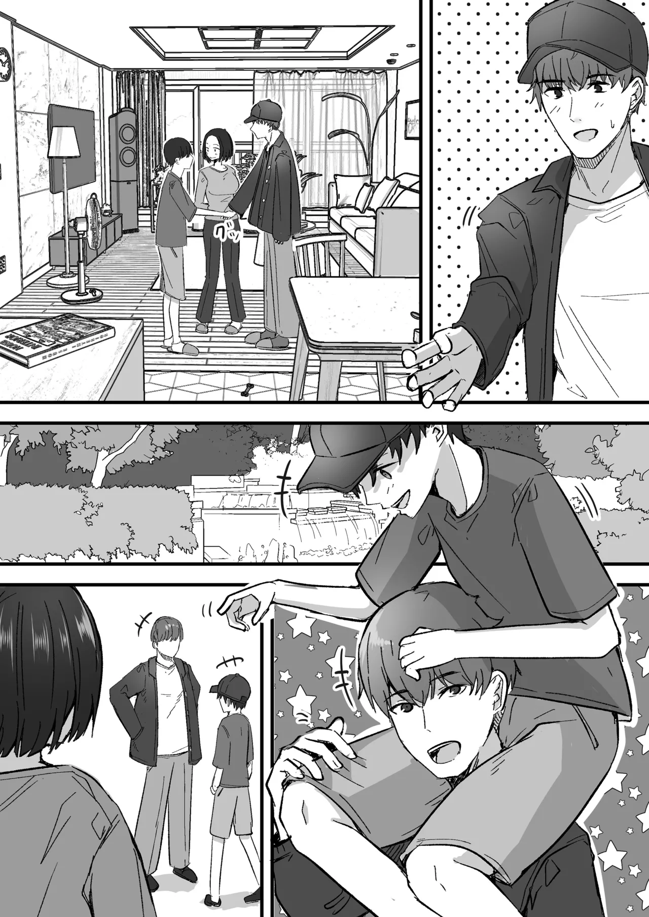 勝ち気な母親を俺が雌にします 画像番号 57