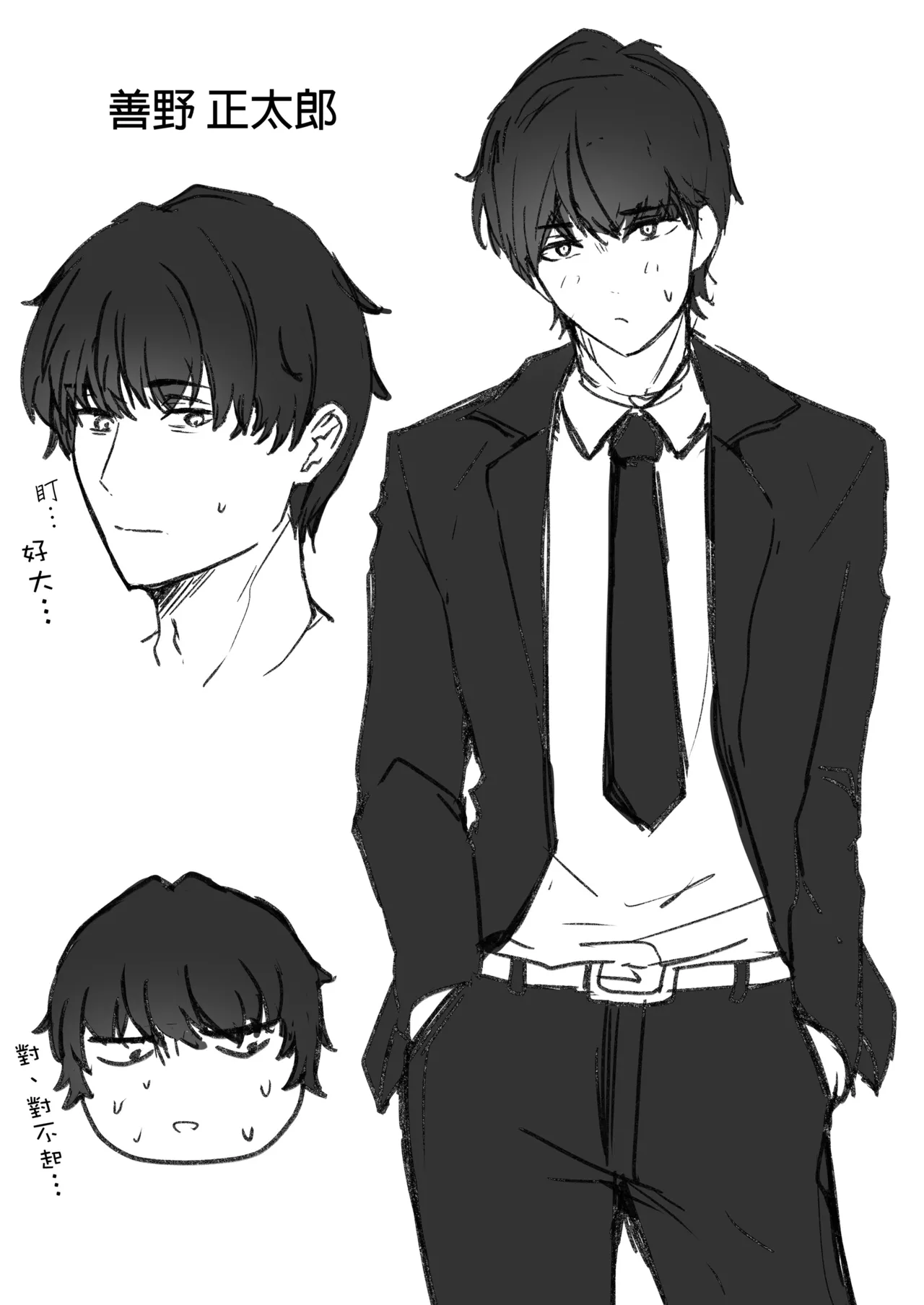 勝ち気な母親を俺が雌にします 画像番号 76