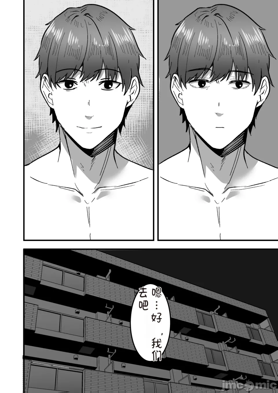 勝ち気な母親を俺が雌にします2 图片编号 16