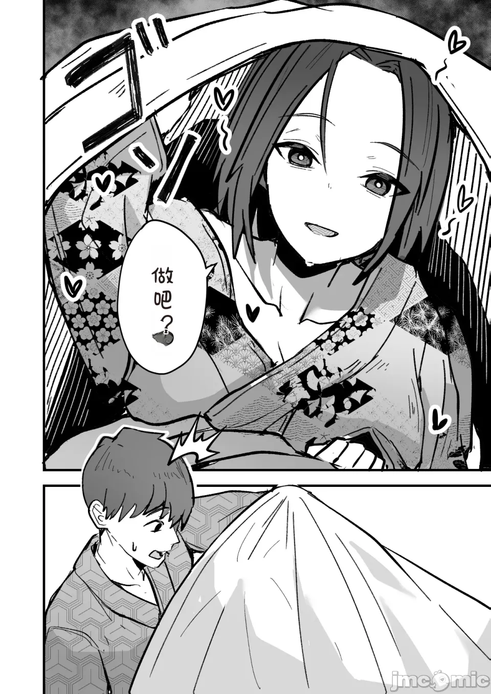 勝ち気な母親を俺が雌にします2 图片编号 20