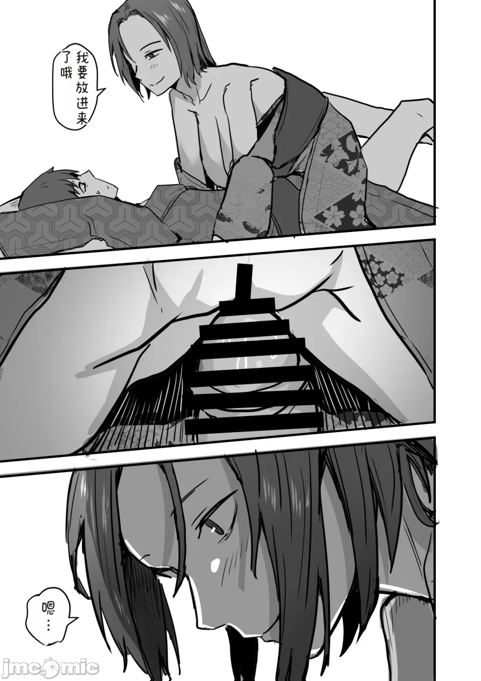 勝ち気な母親を俺が雌にします2 图片编号 29