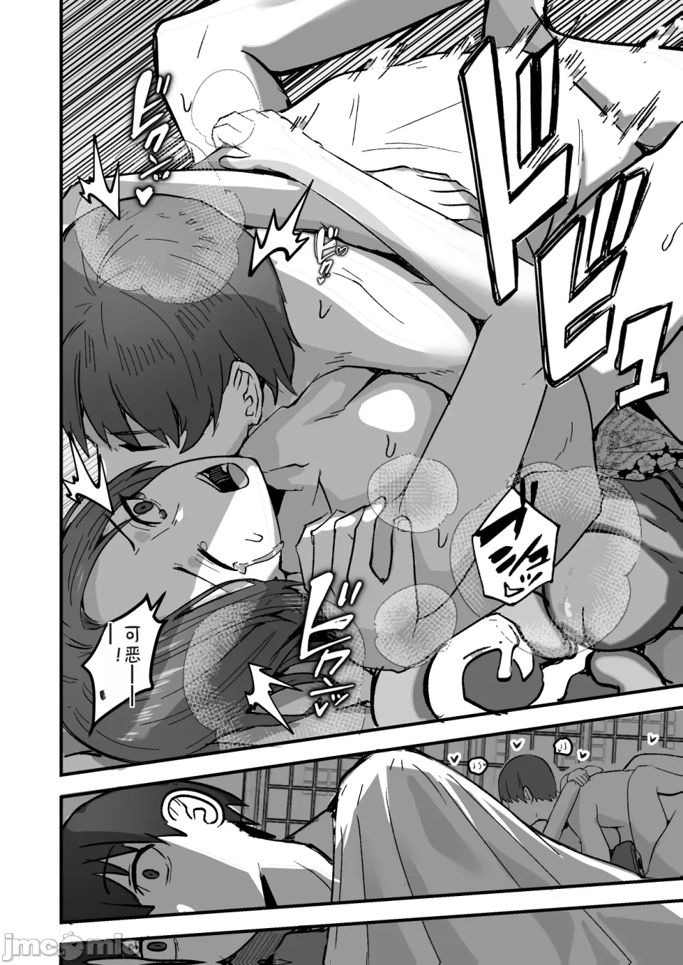 勝ち気な母親を俺が雌にします2 图片编号 42