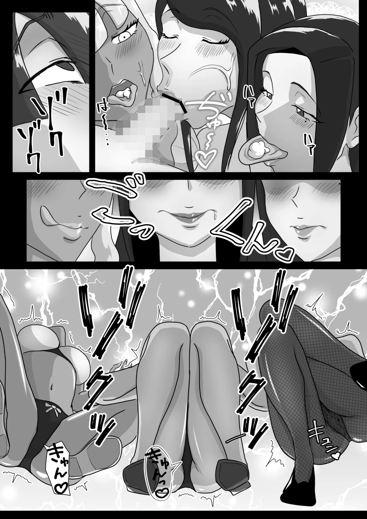 [まーくある家] 搾精契約〜サキュバス達の本気搾精三重奏〜 图片编号 12