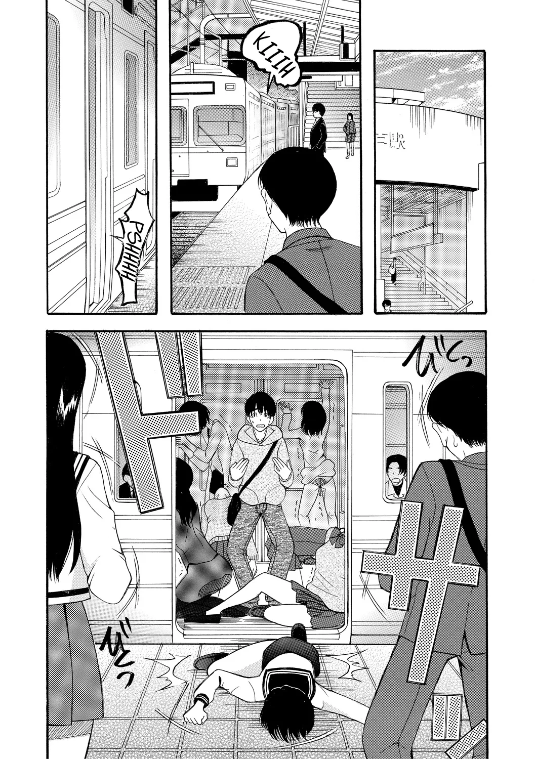 [Hoshitsuki Neon.] Kairaku Shouten <Onee-sama Meguri> Ch. 1-2｜Tienda del Placer <El Encuentro con Onee-sama> Cap. 1-2 [Spanish] [Blacklabel Scan] image number 3