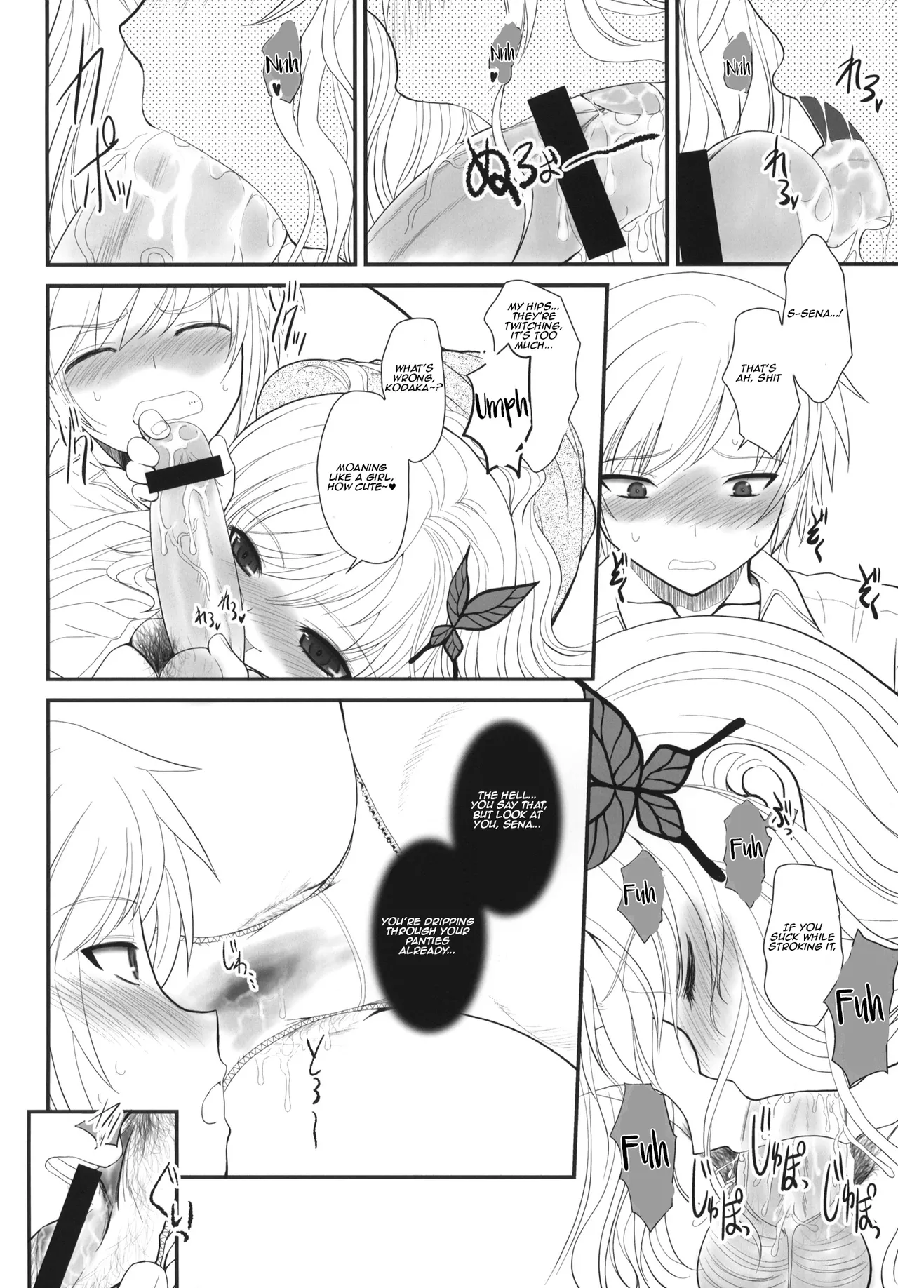 (C80) [DIEPPE FACTORY (Alpine)] Boy x Meats x Girl (Boku wa Tomodachi ga Sukunai) [English] [Aishi21] numero di immagine  11