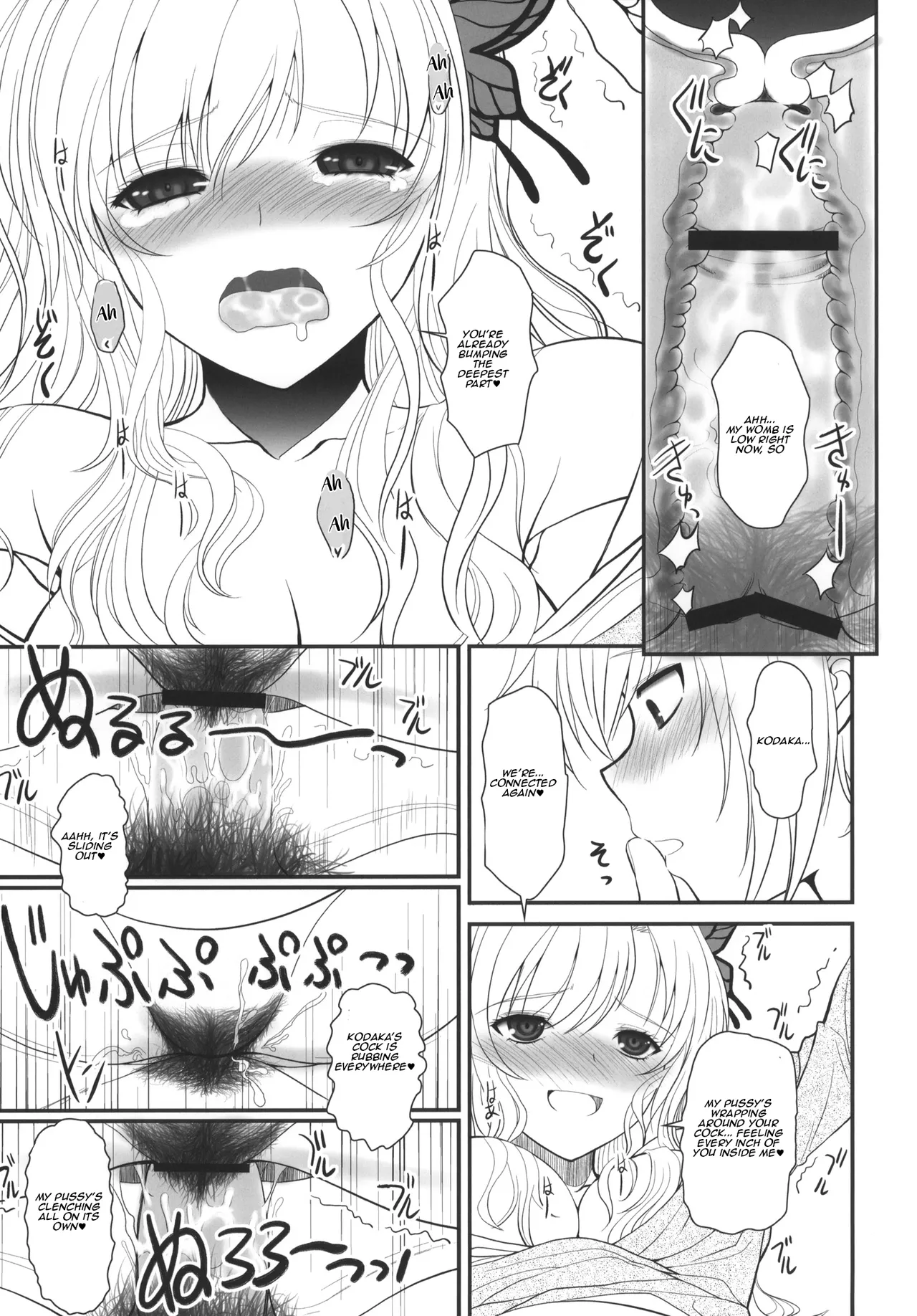 (C80) [DIEPPE FACTORY (Alpine)] Boy x Meats x Girl (Boku wa Tomodachi ga Sukunai) [English] [Aishi21] numero di immagine  16