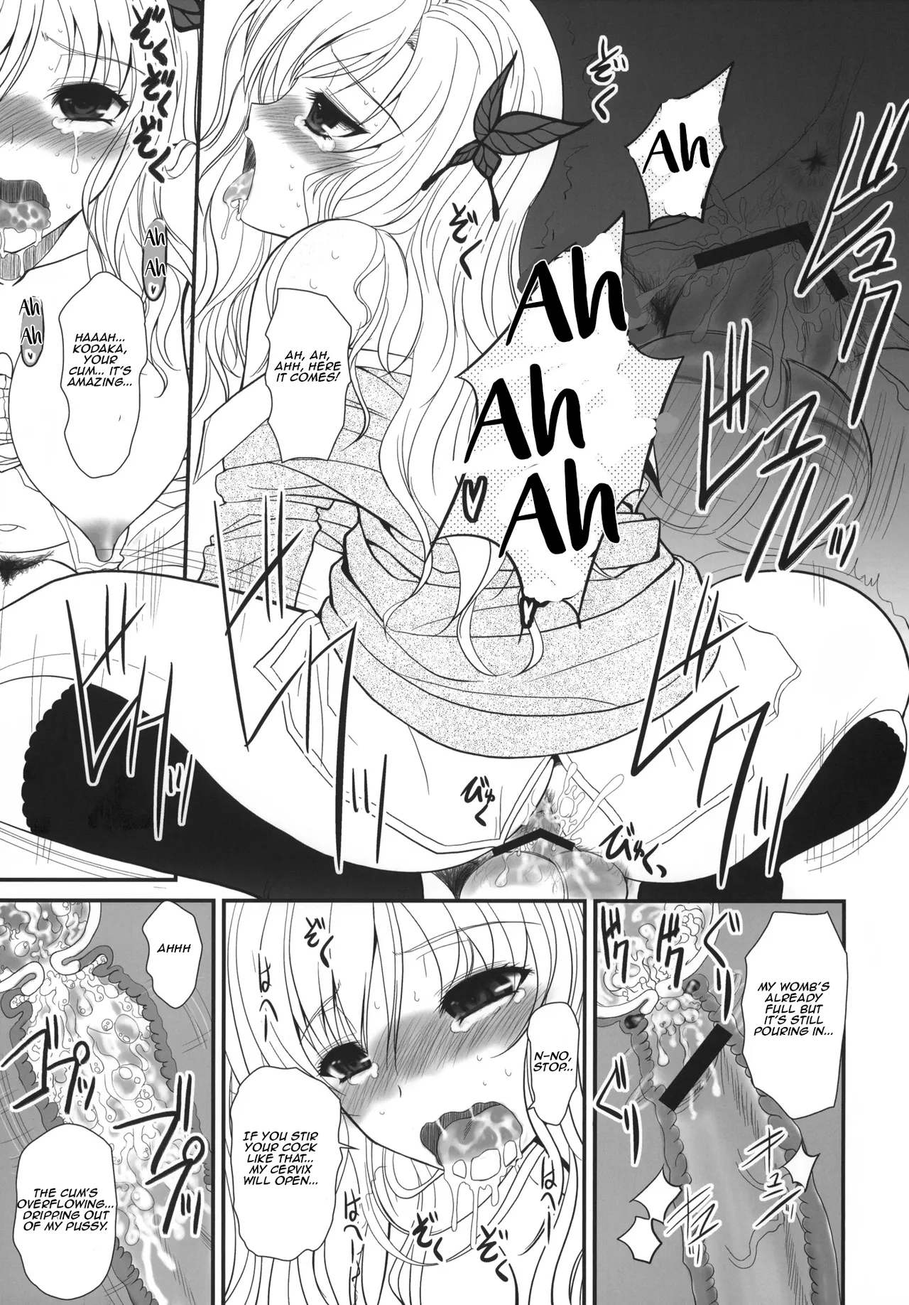 (C80) [DIEPPE FACTORY (Alpine)] Boy x Meats x Girl (Boku wa Tomodachi ga Sukunai) [English] [Aishi21] numero di immagine  22