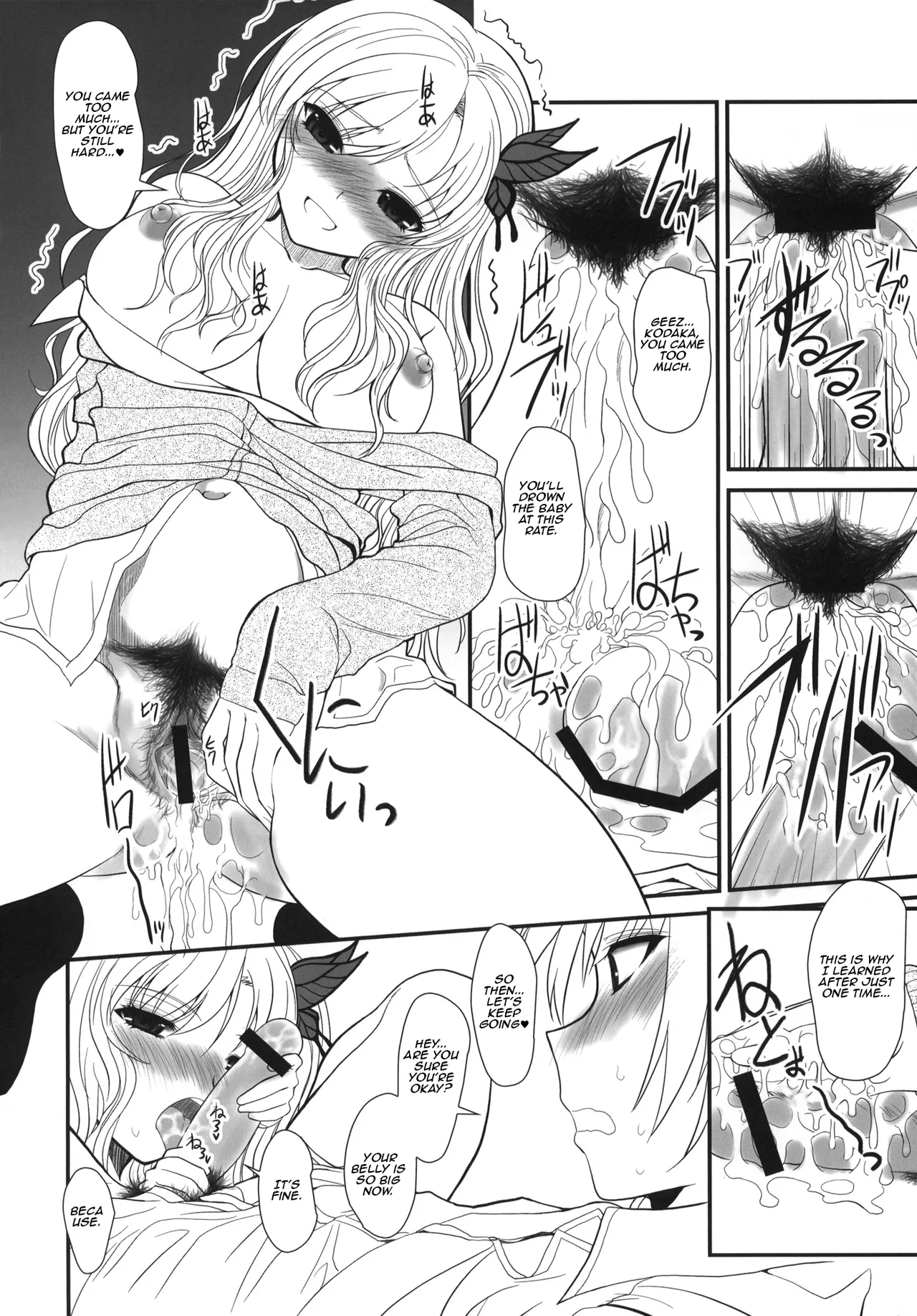 (C80) [DIEPPE FACTORY (Alpine)] Boy x Meats x Girl (Boku wa Tomodachi ga Sukunai) [English] [Aishi21] numero di immagine  23