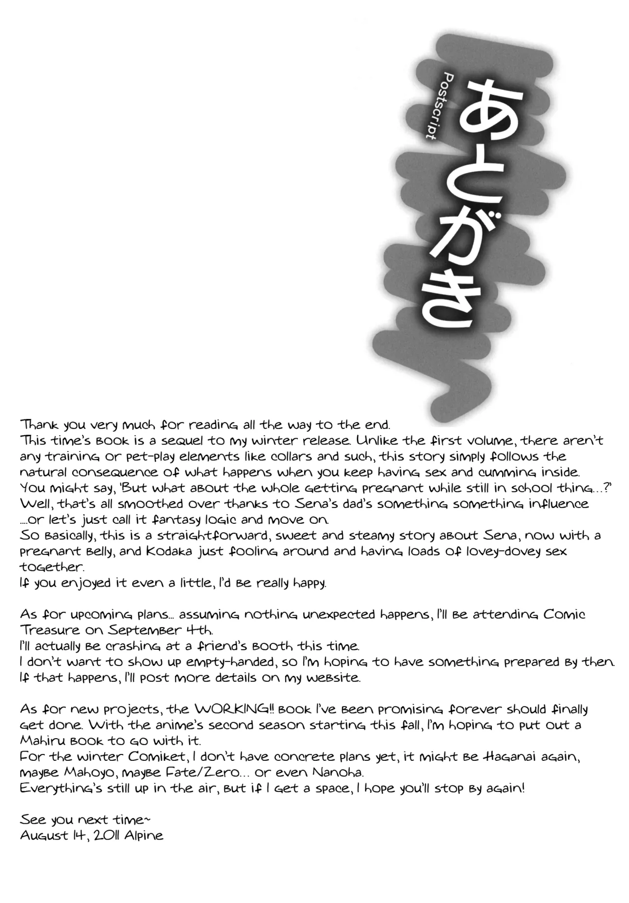 (C80) [DIEPPE FACTORY (Alpine)] Boy x Meats x Girl (Boku wa Tomodachi ga Sukunai) [English] [Aishi21] numero di immagine  31