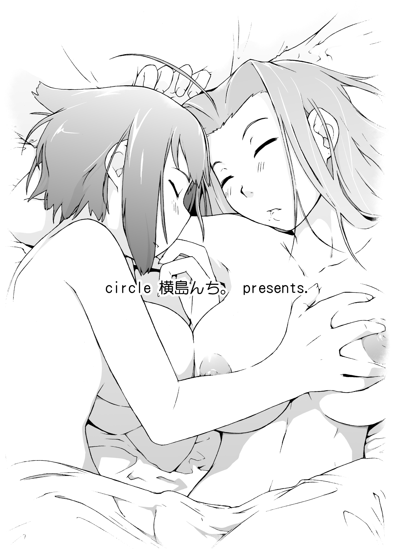 [Yokoshimanchi. (Ash Yokoshima)] Rio to H na Nakama?-tachi Ch.1-2 (Super Black Jack) [English] [biribiri] [Digital] Bildnummer 23