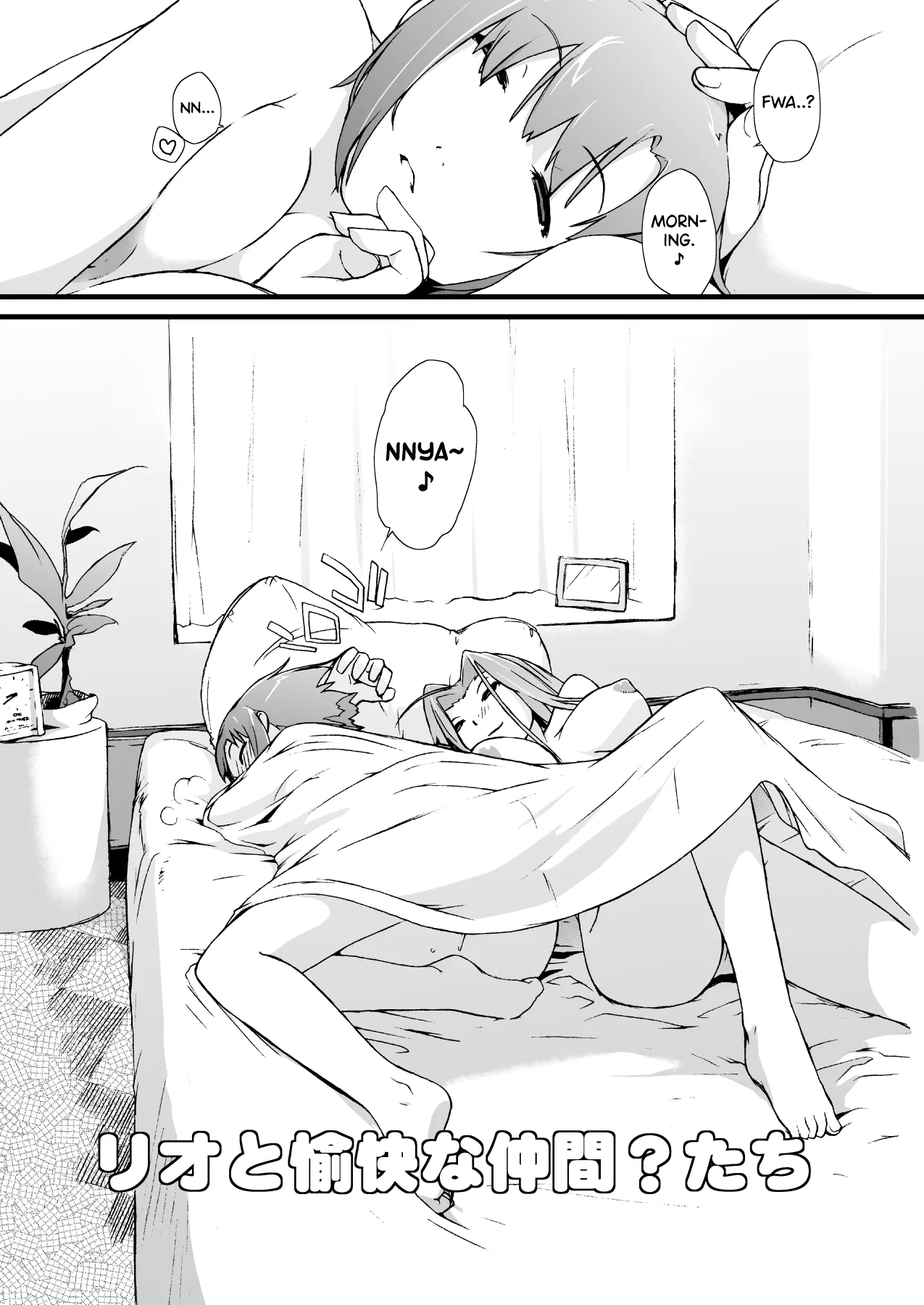 [Yokoshimanchi. (Ash Yokoshima)] Rio to H na Nakama?-tachi Ch.1-2 (Super Black Jack) [English] [biribiri] [Digital] Bildnummer 25