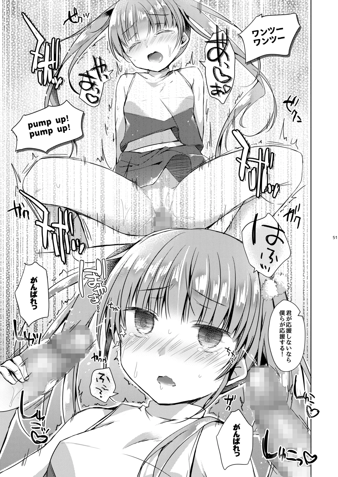 [Hirahira (Hirari)] Game Gaisha no Shachiku-chan Soushuuhen -monochrome- (NEW GAME!) [Digital] image number 50