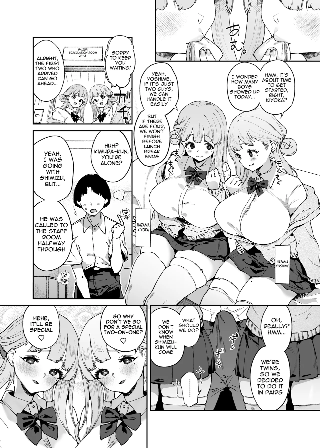 [Mata Ashita. (Oohira Sunset)] Chichikoki Gakuen Paizuri Iinkai Sono 4+5 | Chichikoki Academy Paizuri Committee 4+5 [English] [meganekun_tl] image number 12