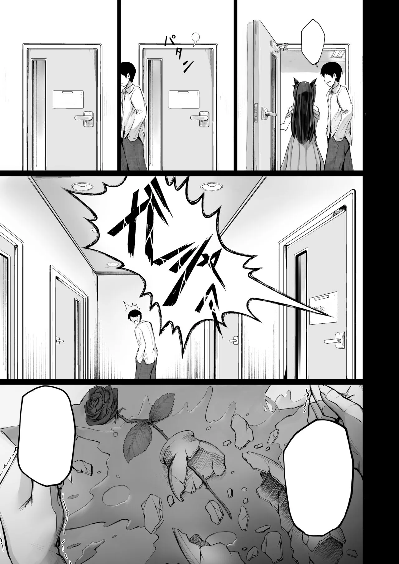 [Atugi de 5 (Murlachrot)] Kairaku Ochi shita Joyuu no Matsuro Zenpen [Textless] [Digital] image number 7