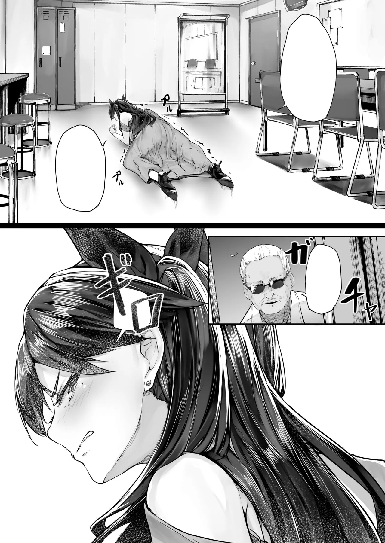 [Atugi de 5 (Murlachrot)] Kairaku Ochi shita Joyuu no Matsuro Zenpen [Textless] [Digital] image number 8