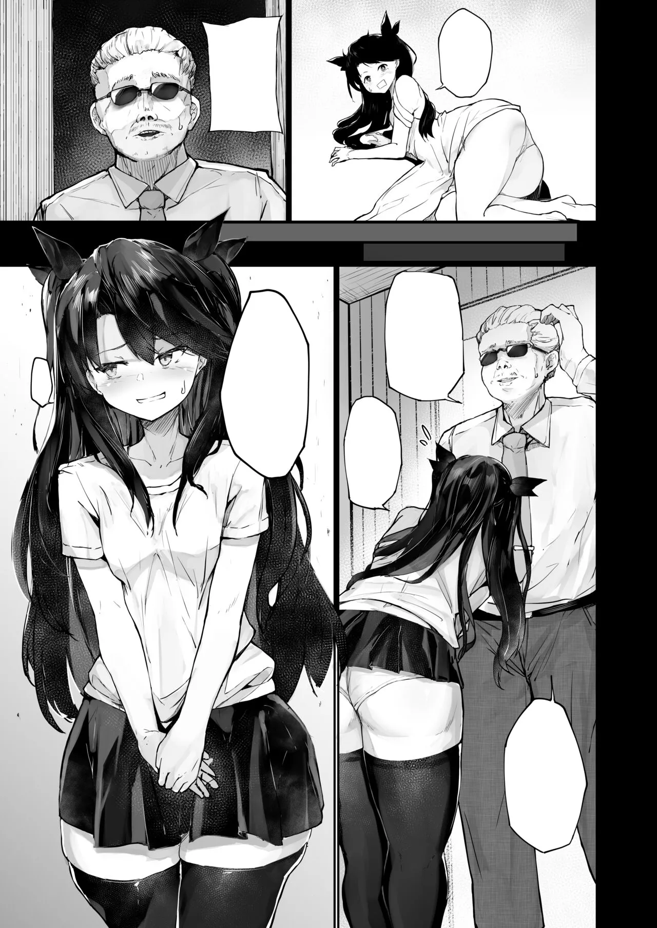 [Atugi de 5 (Murlachrot)] Kairaku Ochi shita Joyuu no Matsuro Zenpen [Textless] [Digital] image number 9