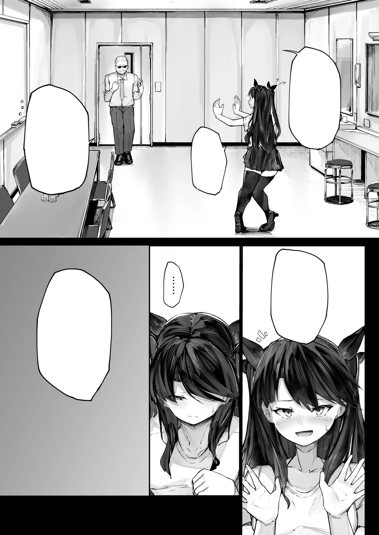 [Atugi de 5 (Murlachrot)] Kairaku Ochi shita Joyuu no Matsuro Zenpen [Textless] [Digital] image number 10