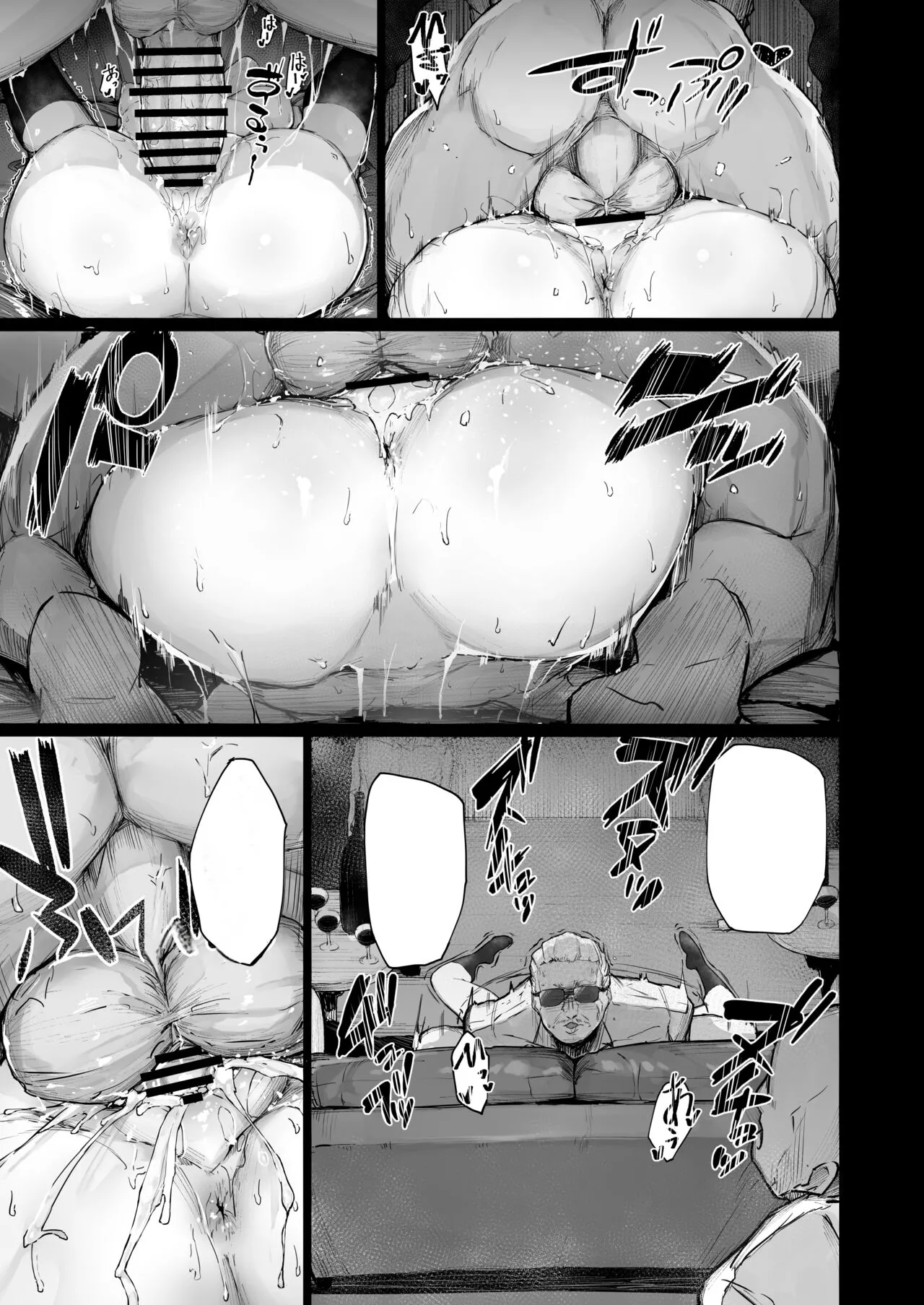 [Atugi de 5 (Murlachrot)] Kairaku Ochi shita Joyuu no Matsuro Zenpen [Textless] [Digital] image number 21