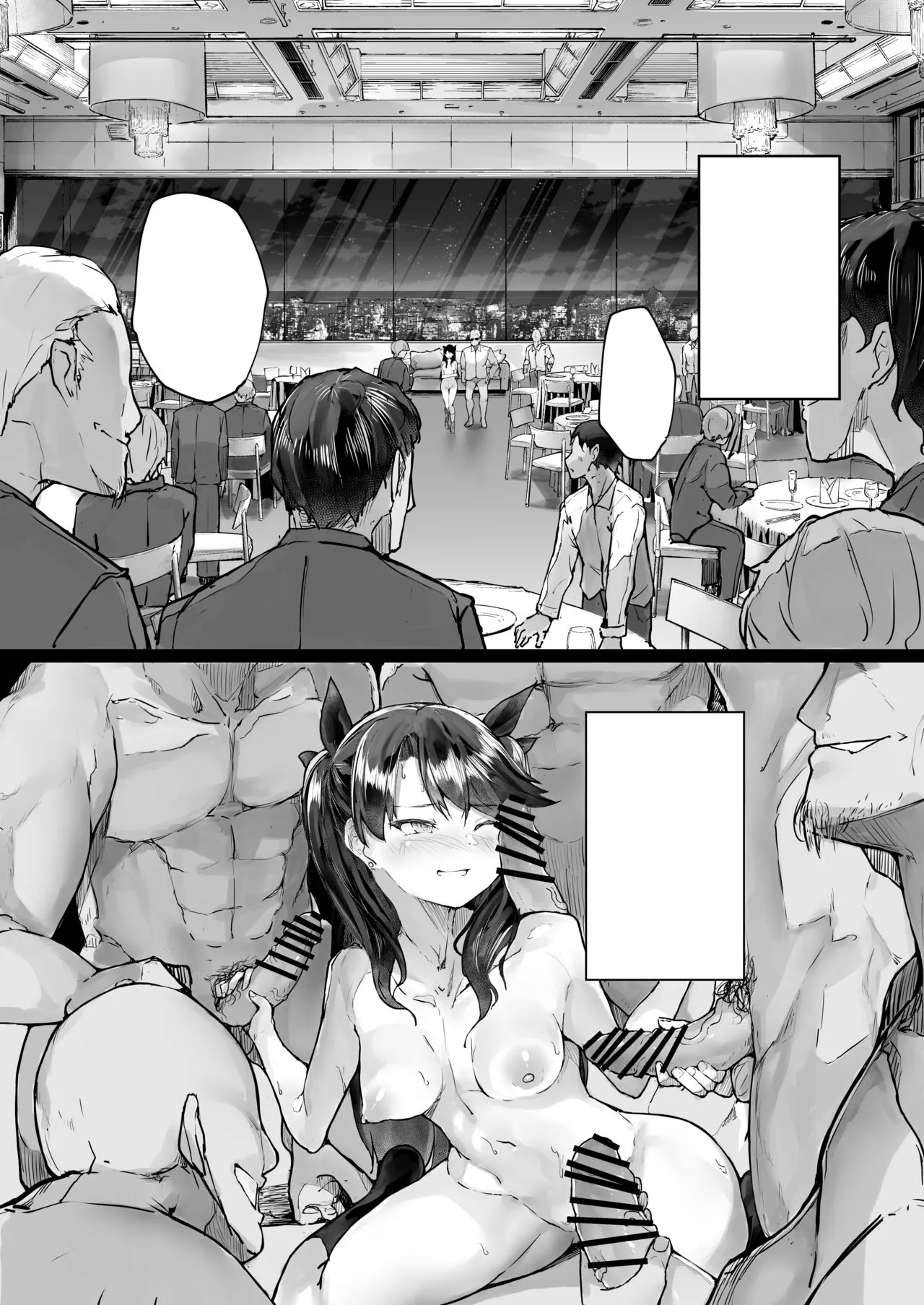 [Atugi de 5 (Murlachrot)] Kairaku Ochi shita Joyuu no Matsuro Zenpen [Textless] [Digital] image number 24