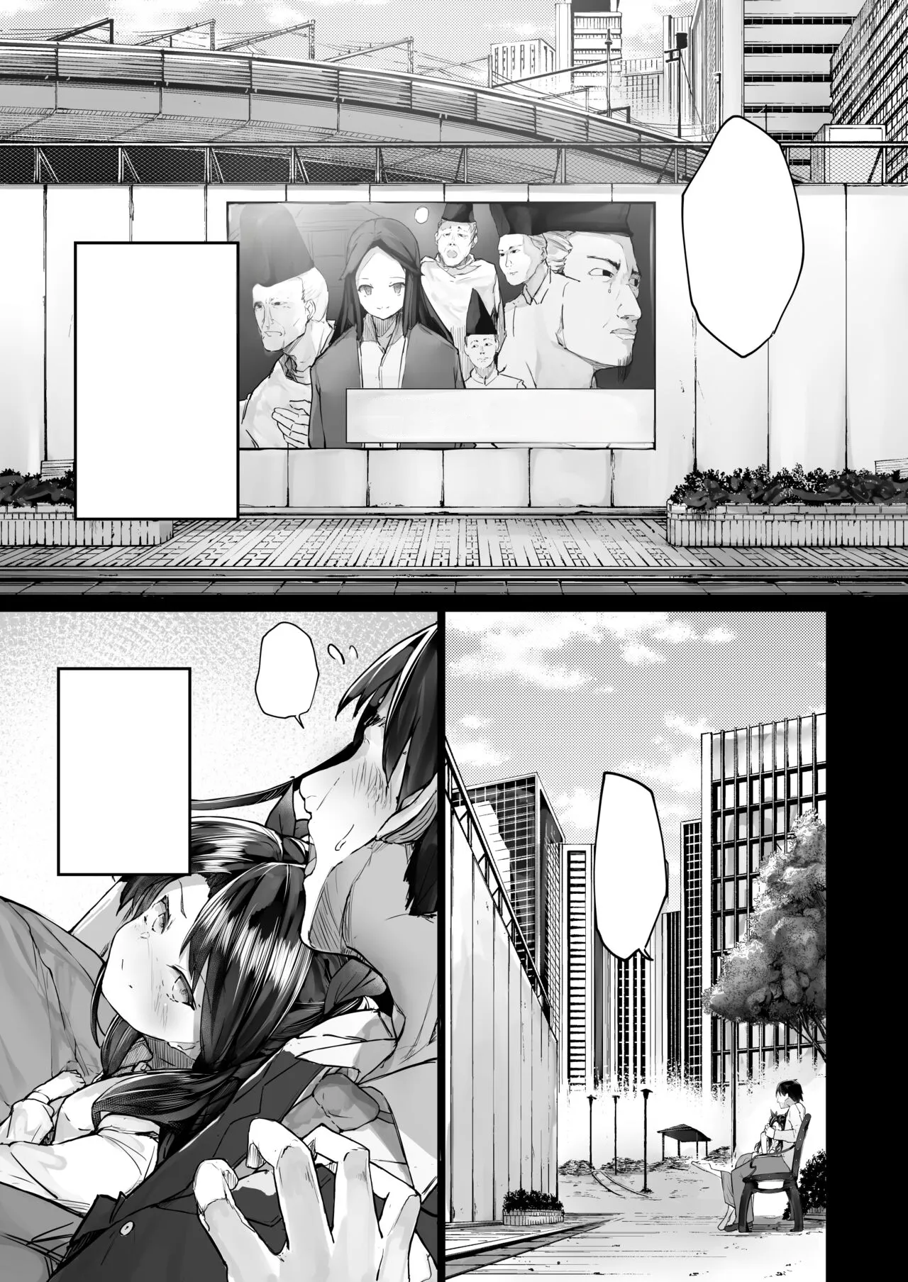 [Atugi de 5 (Murlachrot)] Kairaku Ochi shita Joyuu no Matsuro Zenpen [Textless] [Digital] image number 29