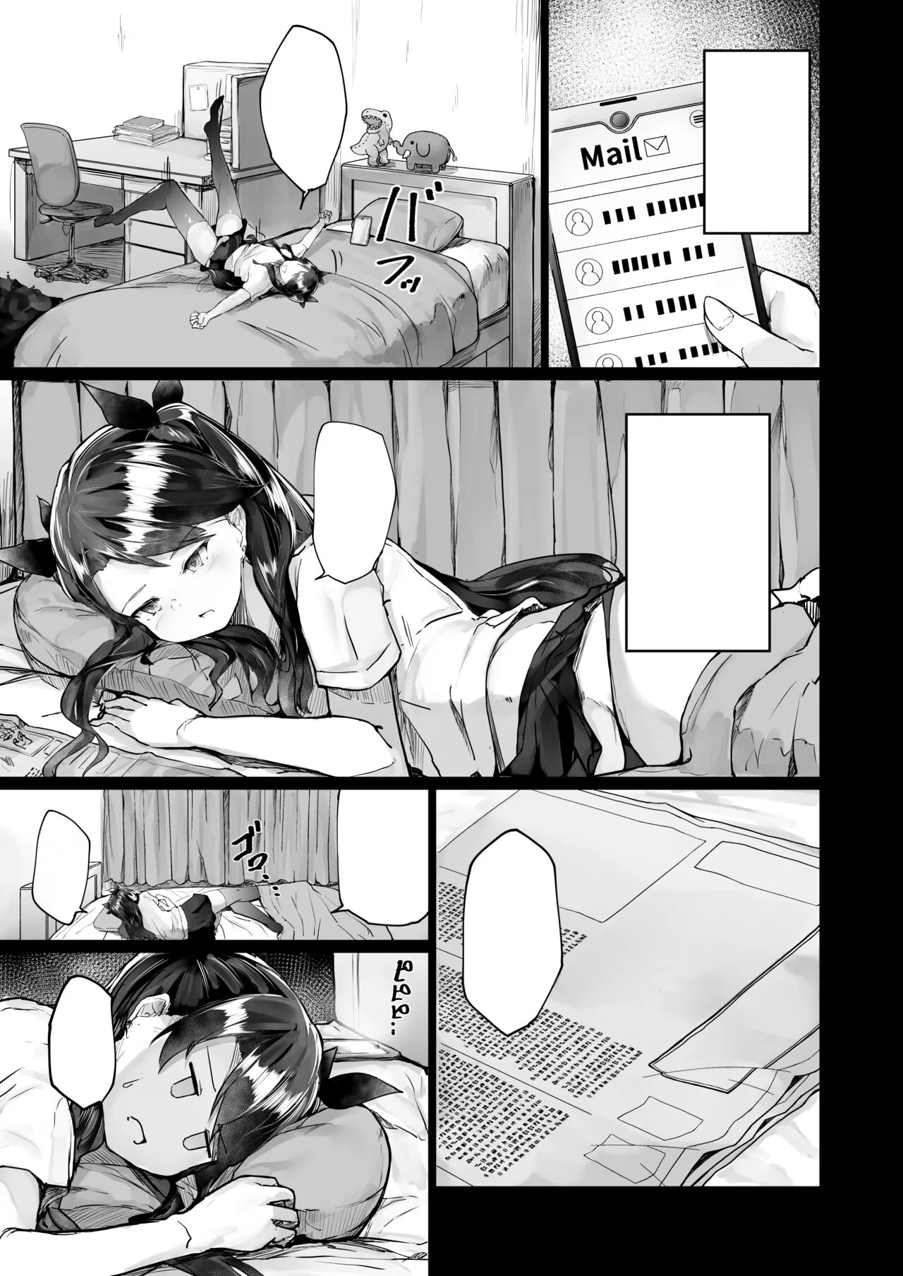 [Atugi de 5 (Murlachrot)] Kairaku Ochi shita Joyuu no Matsuro Zenpen [Textless] [Digital] image number 33