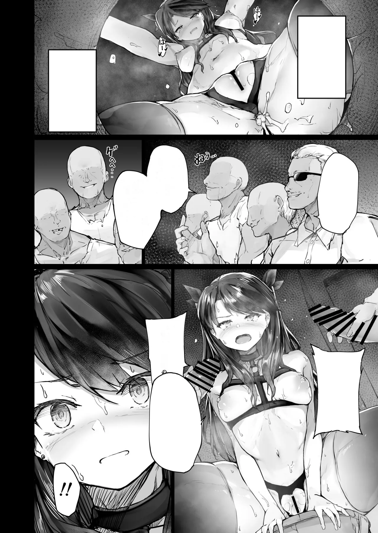 [Atugi de 5 (Murlachrot)] Kairaku Ochi shita Joyuu no Matsuro Zenpen [Textless] [Digital] image number 42