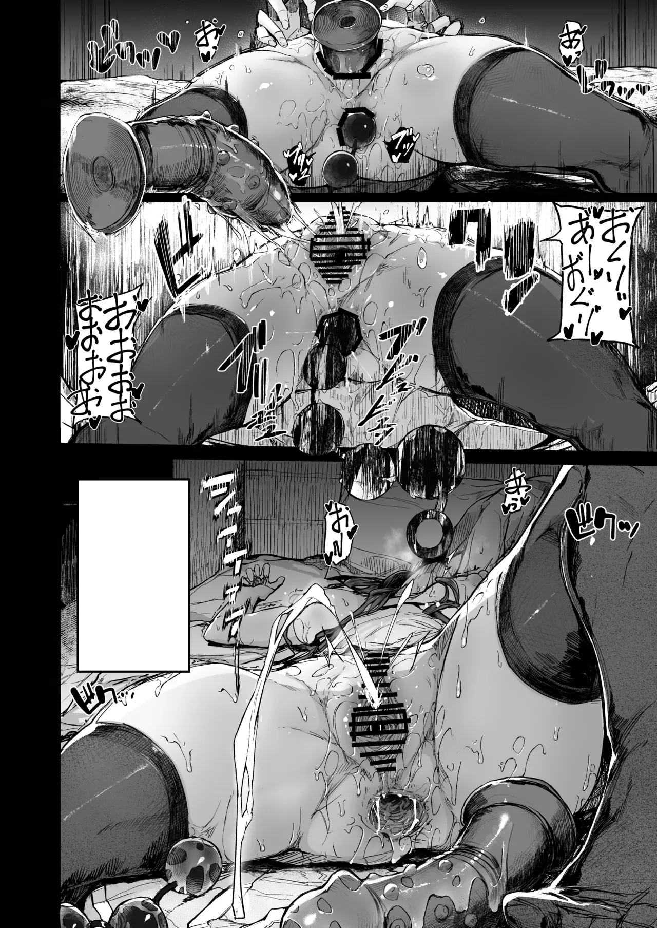 Atugi de 5 (Murlachrot)] Kairaku Ochi shita Joyuu no Matsuro Kouhen [Textless] imagen número 6