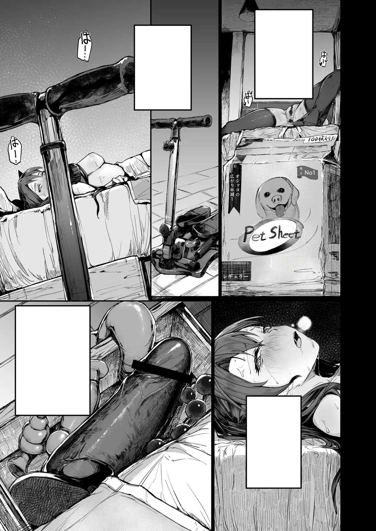 Atugi de 5 (Murlachrot)] Kairaku Ochi shita Joyuu no Matsuro Kouhen [Textless] imagen número 7