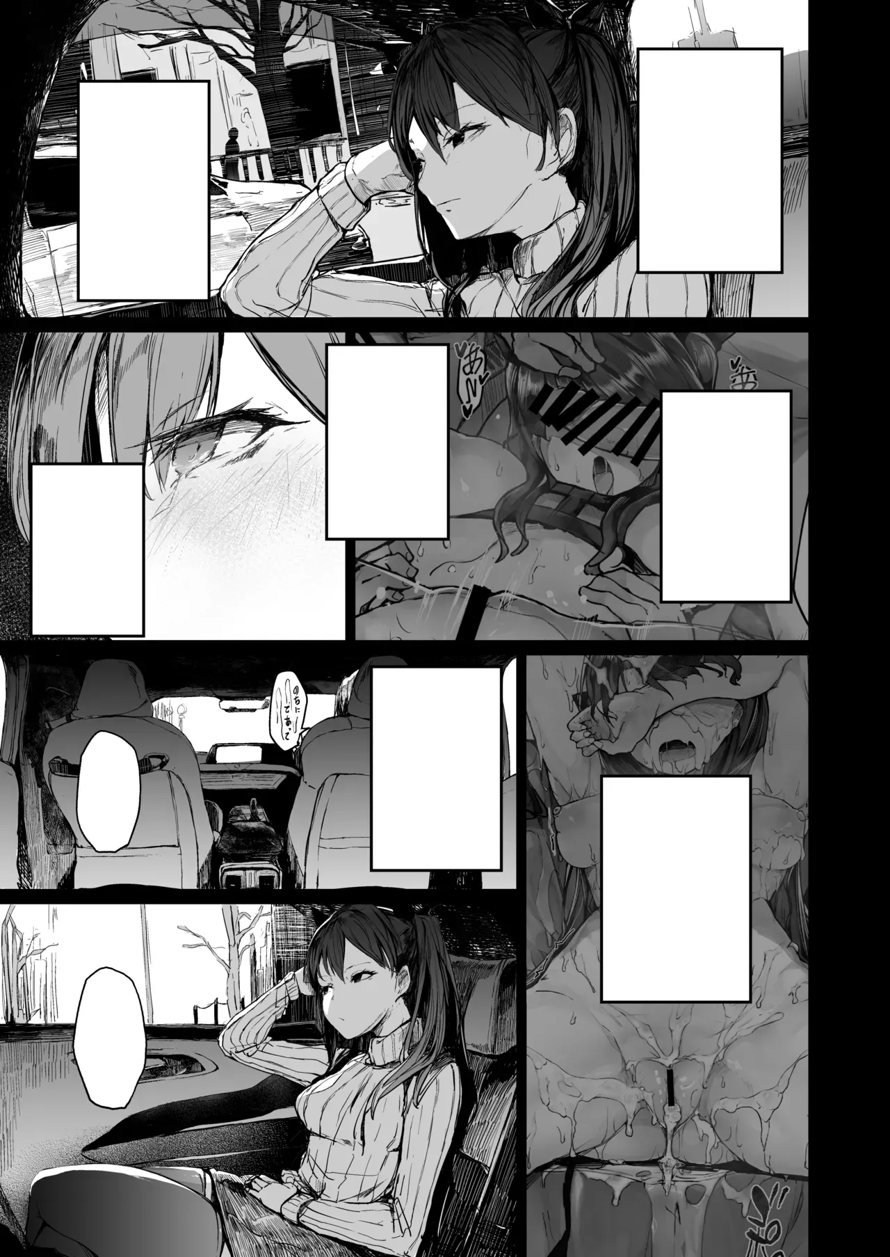 Atugi de 5 (Murlachrot)] Kairaku Ochi shita Joyuu no Matsuro Kouhen [Textless] imagen número 13