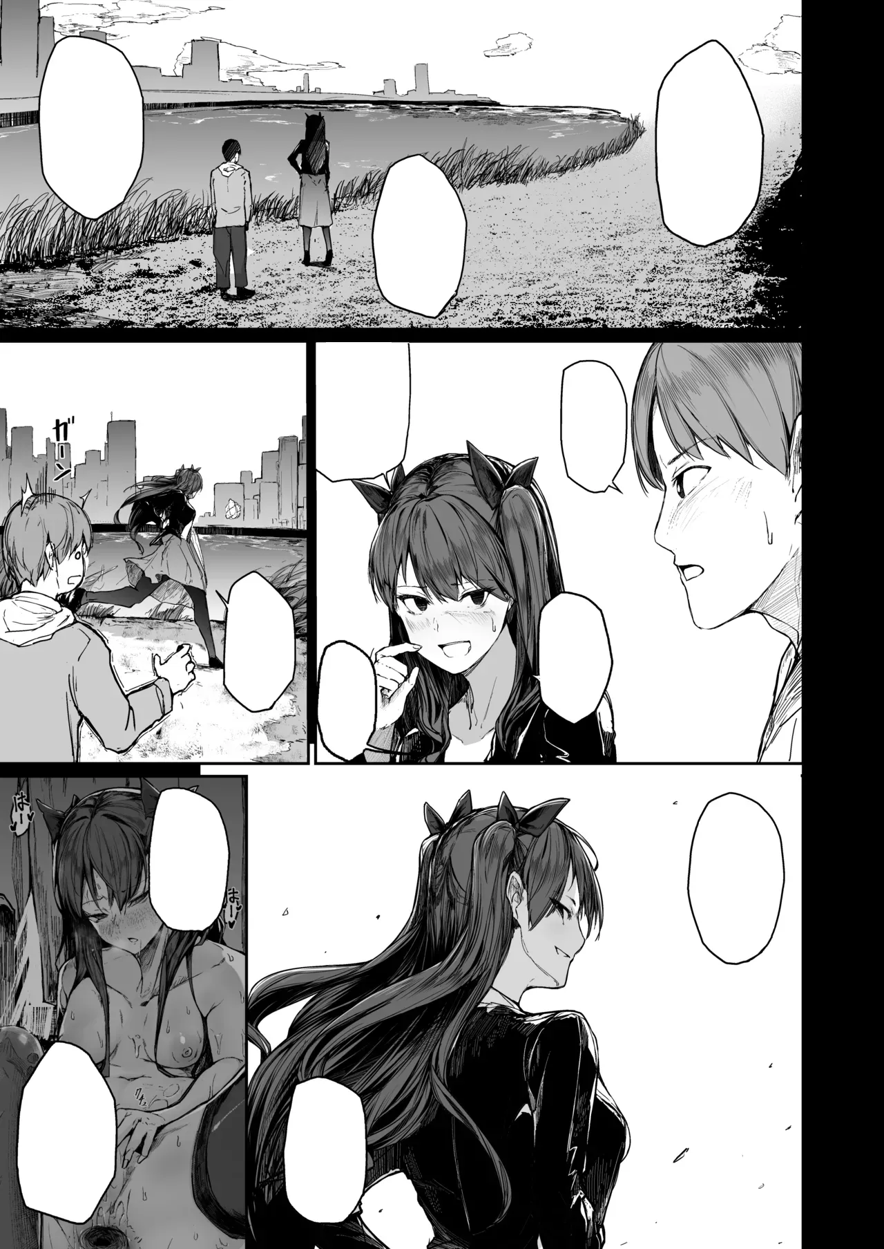 Atugi de 5 (Murlachrot)] Kairaku Ochi shita Joyuu no Matsuro Kouhen [Textless] imagen número 17